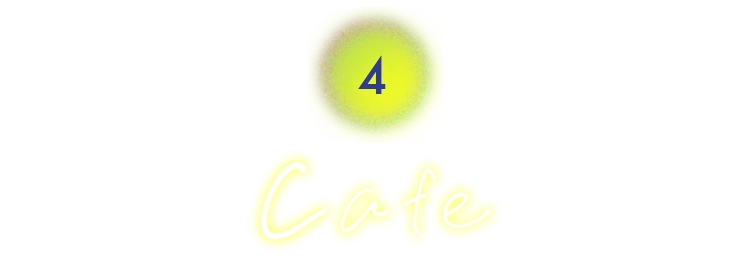 4.cafe