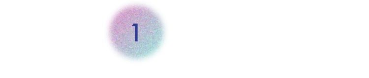 1.見る