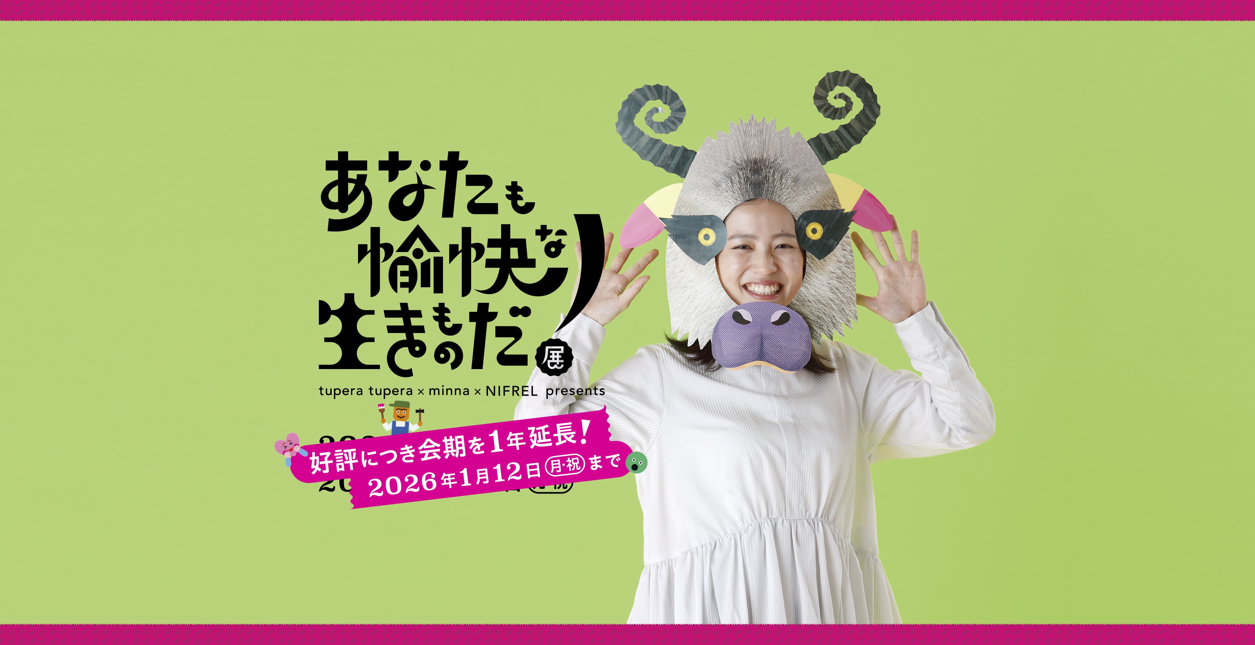 各衣（かくえ） 格衣（納期約45日） かくえ 神職 装束 祭祀服 神主衣裳 男女