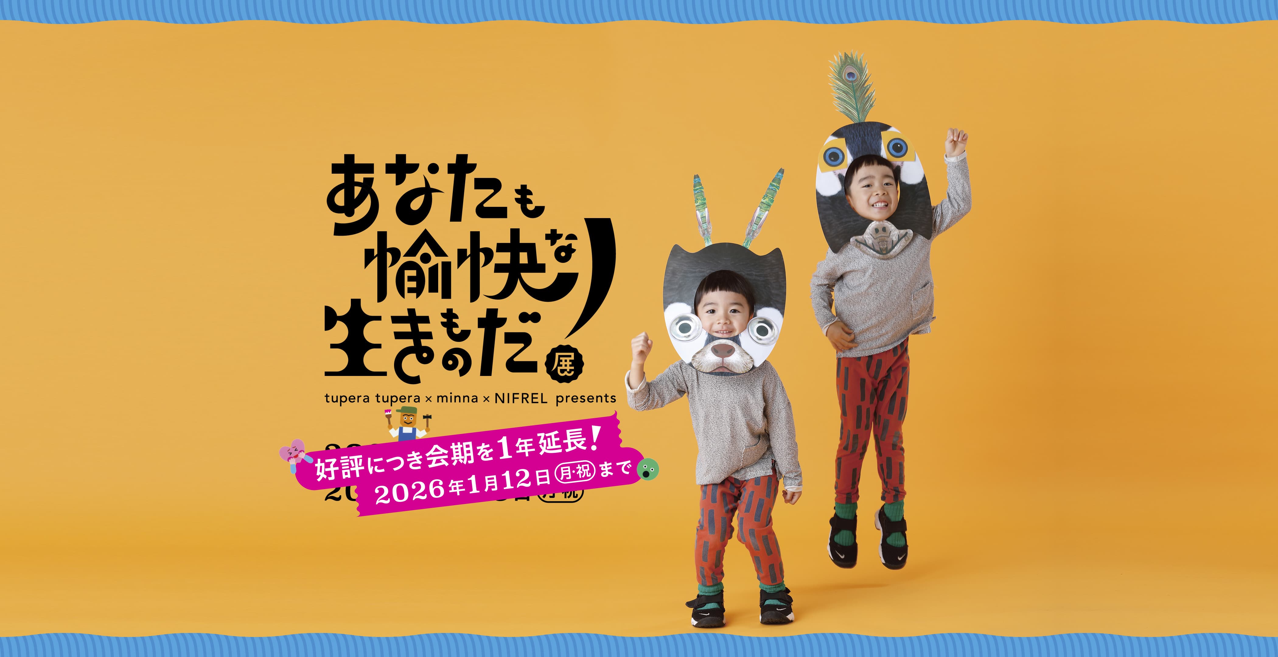 なーさんさま専用 なーさん♡さま専用