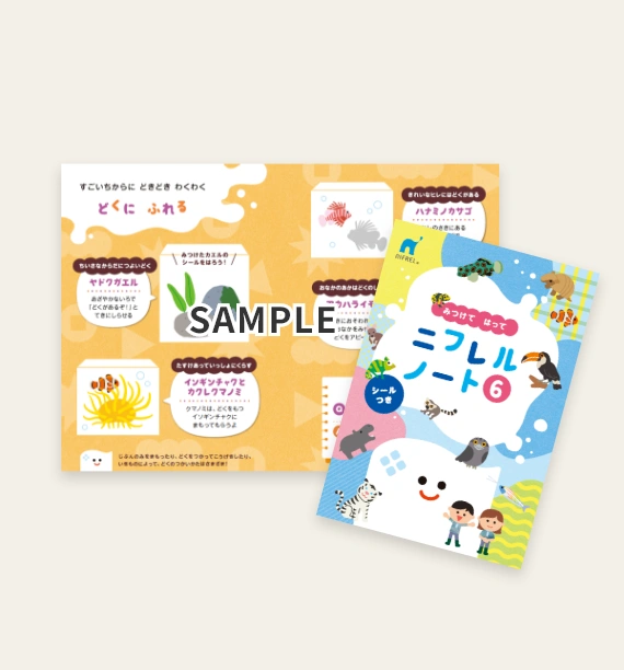 3月下旬より販売開始予定