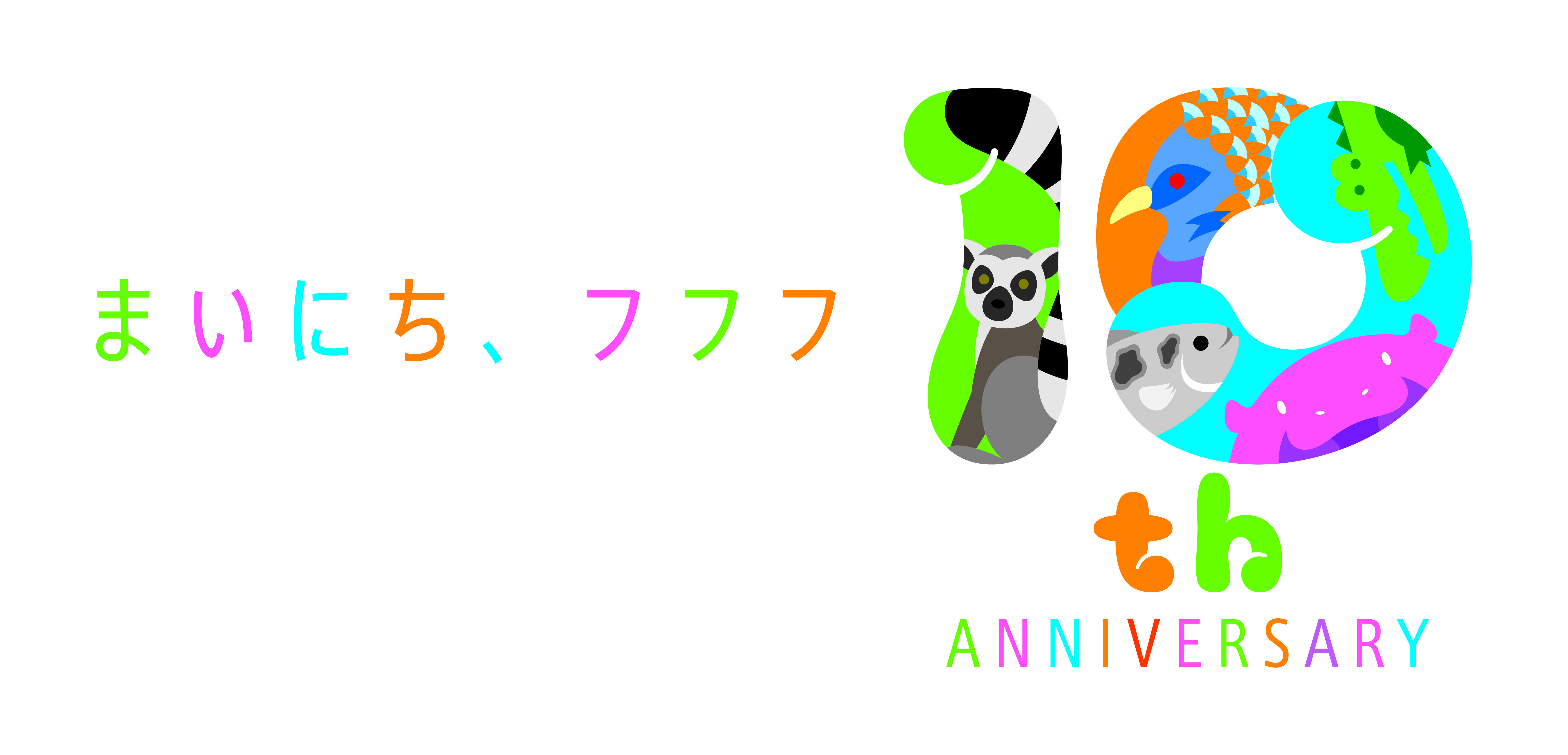 10th_japan_basic_cmyk_04.jpg