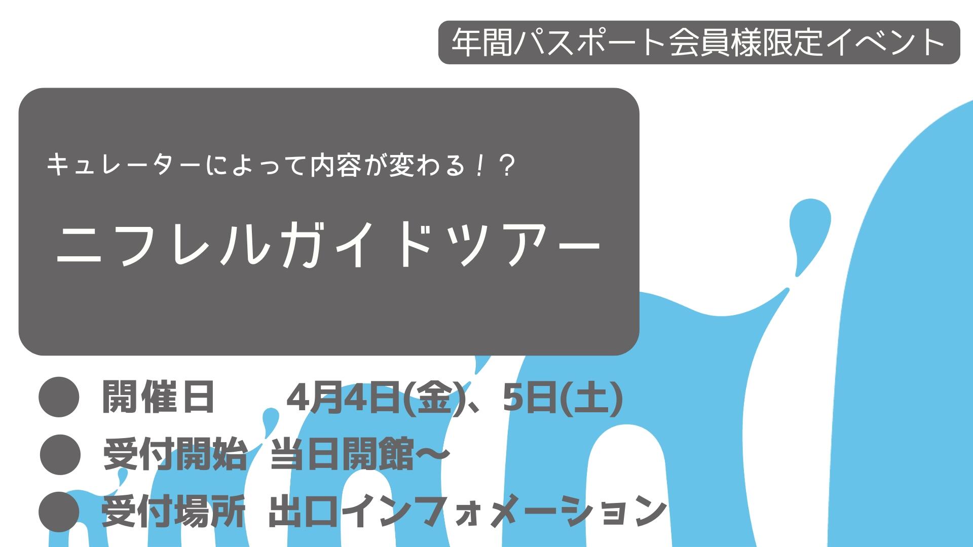 HPサムネ.jpg