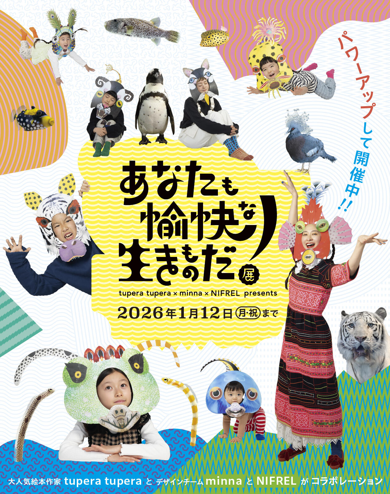 リニューアルHP用_アートボード 28@2x-100.jpg