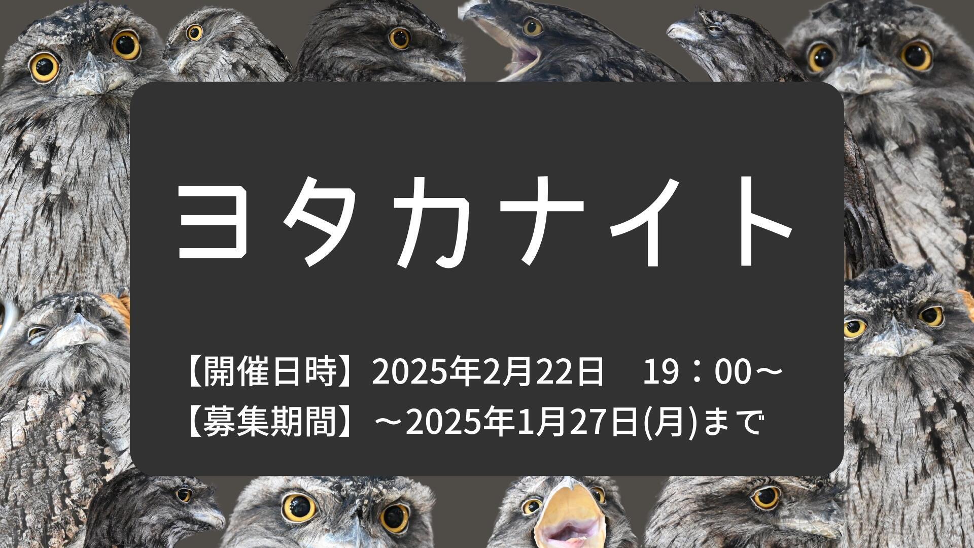 HPサムネ 2.22.jpg