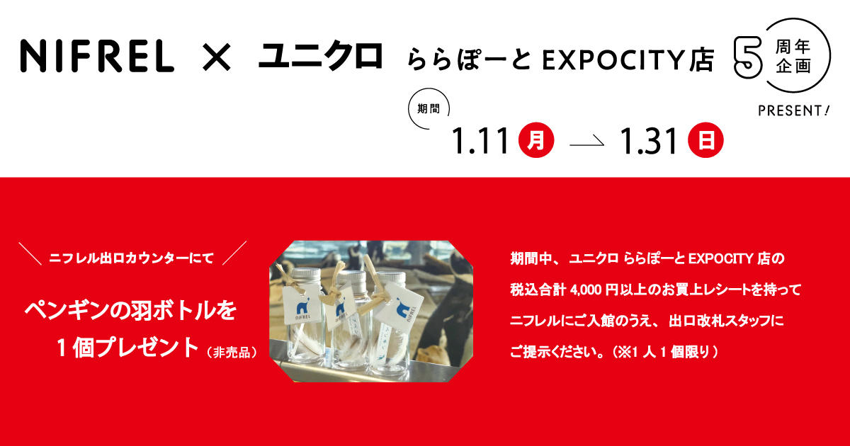 ユニクロ.jpg