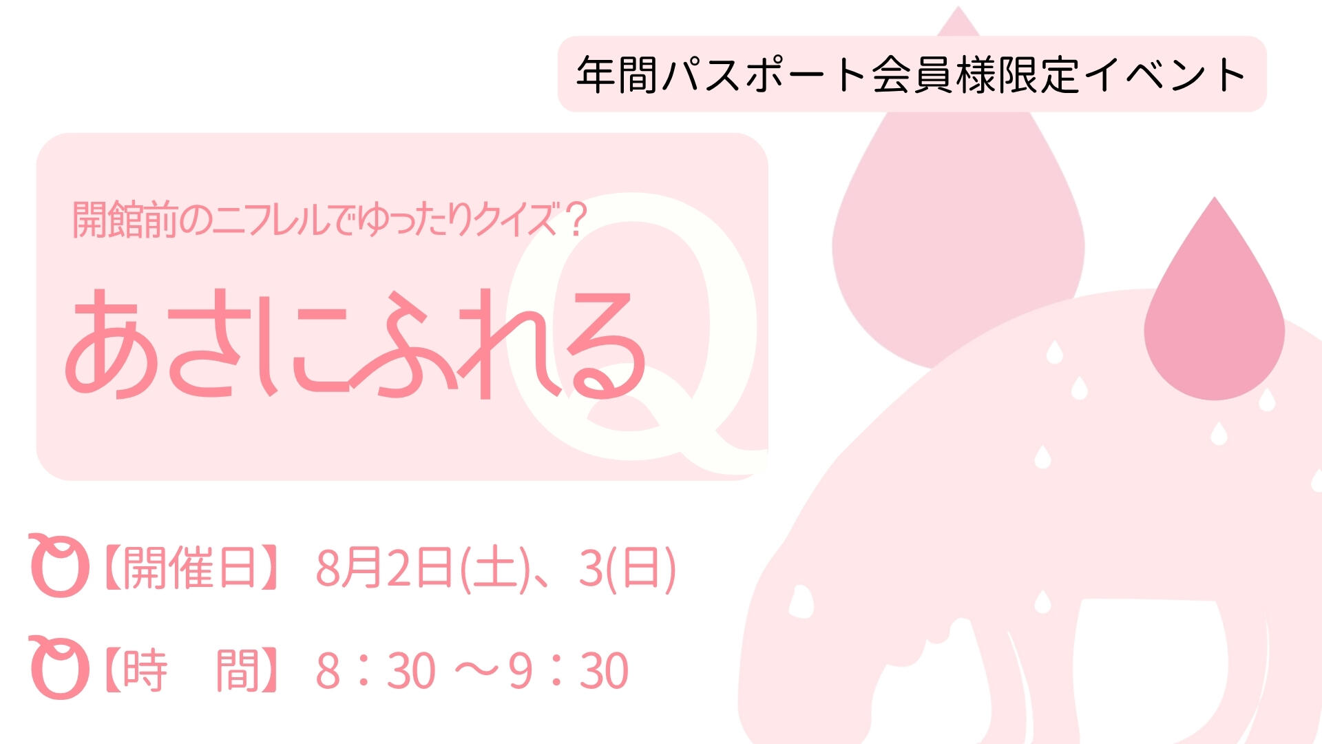 水色と青 大胆 シンプルなプレゼンテーション (38).jpg