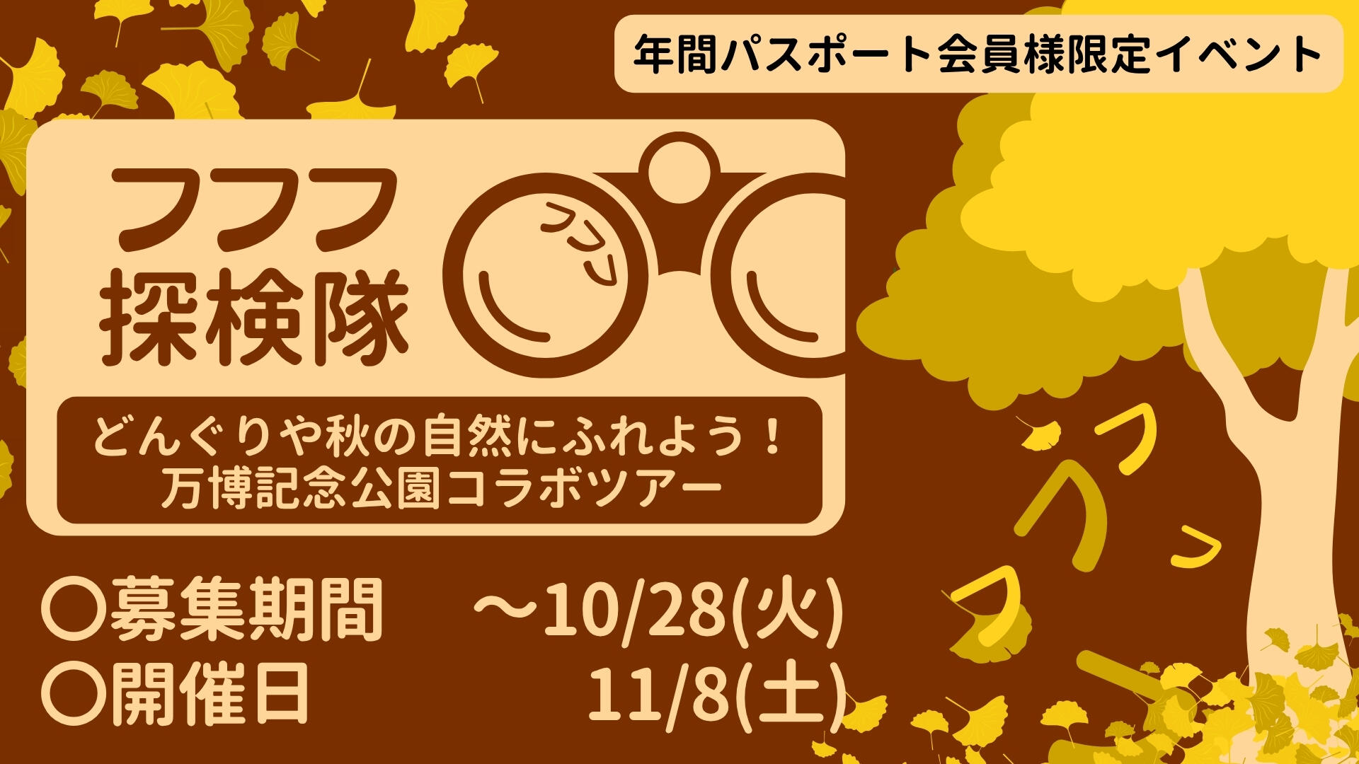 HPサムネ.jpg