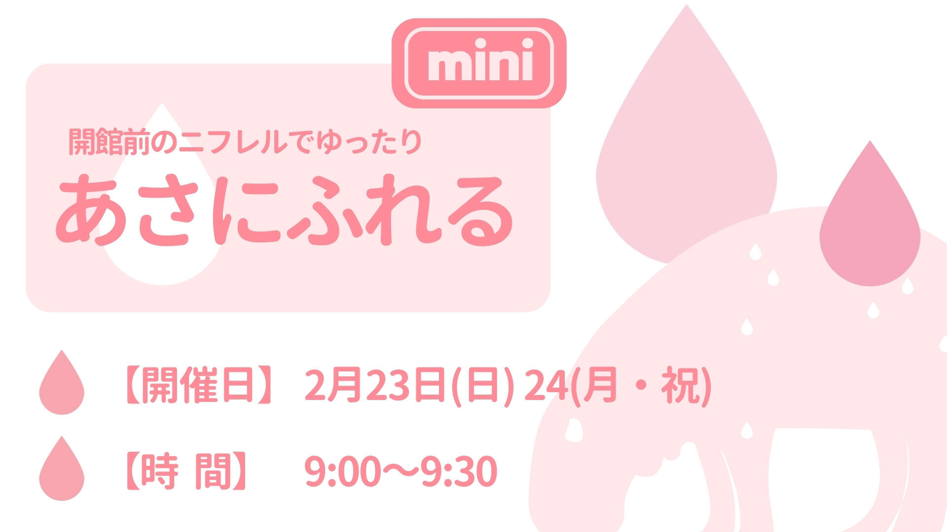 HP用サムネ.jpg