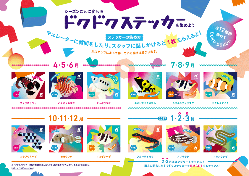 daishi02_ol.gif