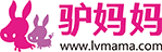 驴妈妈旅游网 lvmama