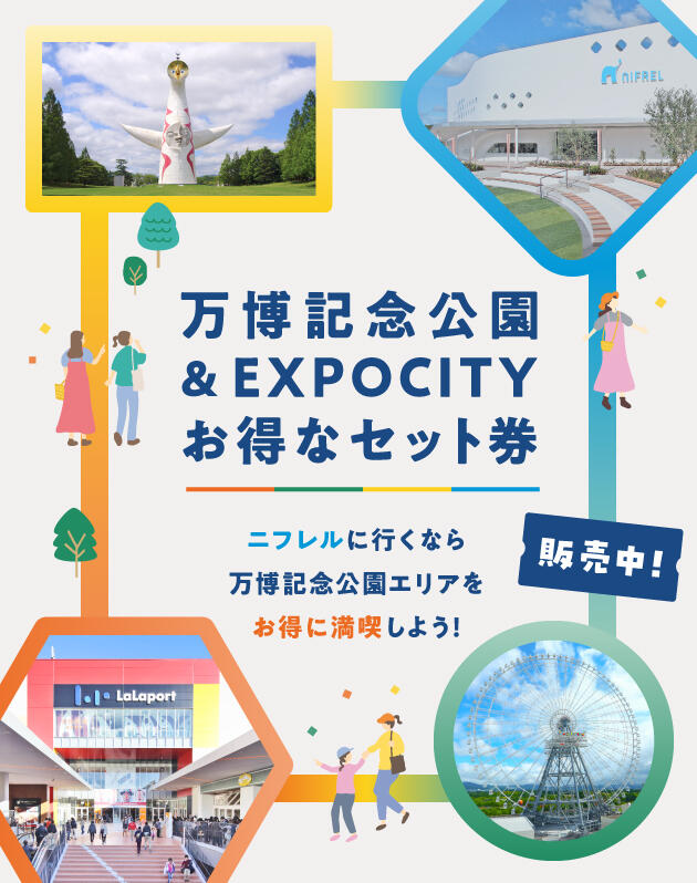 海遊館ミュージアム フルコンプ リーフレット付 水族館リーフレットが新しくなりました。 大学水族館の大水槽